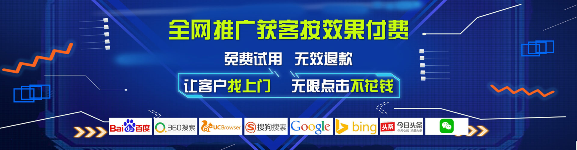 汉南百度竞价运营