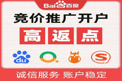 百度推广排名优化技巧：从零开始打造高转化账户