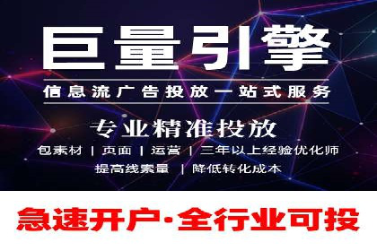 实战经验：信息流优化师如何实现高效投放